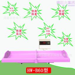 幼兒量腳器 兒童量腳器 寶寶量腳器 小童量腳器 腳長測量器 粉彩兒童便利量腳器 腳長測量器《OBL歐貝莉》 歷史價格詳細信息