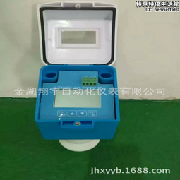 一體式超聲波液位計供電24v量程0-20m輸出4-20mA 歷史價格詳細信息