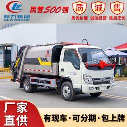 藍牌車配折臂式吊機 2噸小型折臂吊 移動式折臂吊 歷史價格詳細信息