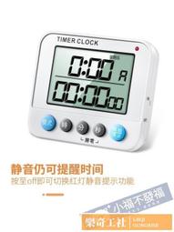 計時器廚房定時計時器 烹飪烘焙倒計定時器 漢堡炸雞奶店烘焙提醒器 歷史價格詳細信息
