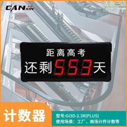計時器大型設備運行時間記錄儀 機器工作累時器 工業開關機啟停記時1096 歷史價格詳細信息