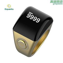 智能戒指nfc黑科技2023新款設計感的獨特戒指潮流晶片貼門禁卡套-哈囉好物 歷史價格詳細信息