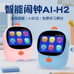 計時器語音智能提醒計時報警商用工作任務消毒時間定時播報器可錄音定制 歷史價格詳細信息