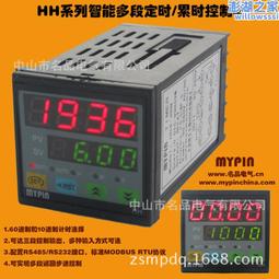 機器設備運行時間記錄器 儀器運行累計時間記錄儀 工業累計時器 價格比較,價格查詢,歷史價格詳細信息