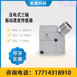 一體化壓差變送器微差壓傳感器耐高溫雙邊壓力差測量4-20ma/RS485 歷史價格詳細信息