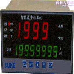 智能流量計 壁掛手持式方便使用 超聲波流量計 超聲波熱量 歷史價格詳細信息