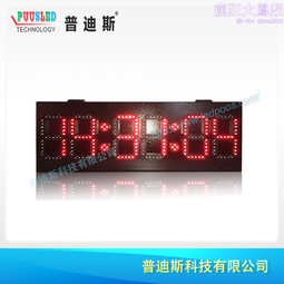 馬拉松比賽賽事中長跑步比賽智能管理系統電子晶片計時器計圈儀 歷史價格詳細信息