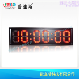 倒計時牌電子記分牌天數計分計數 答器無線出勤計時器語音定做 歷史價格詳細信息