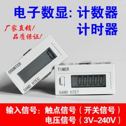計時器計數器電子數顯工業計時器累時器220V通電計時間L8C-LLM L6C-LLM 歷史價格詳細信息
