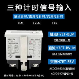 計時器數顯工業用累計時器定時控制開關自動循環24V延時時間繼電器SM565 歷史價格詳細信息