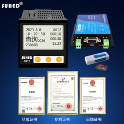 計時器工業計時器智能秒控倒計時開關時間循環定時器抽水泵電機控制器 歷史價格詳細信息