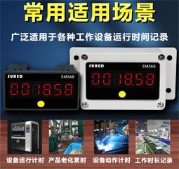 計時器計數器電子數顯工業計時器累時器220V通電計時間L8C-LLM L6C-LLM 歷史價格詳細信息