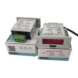 計時器計時器設備工作機器定時器帶輸出控制智能大屏工業數顯電子累時器 歷史價格詳細信息