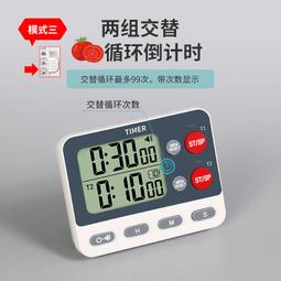 計時器計時器廚房提醒器多通道鬧鐘實驗室三組倒計時餐飲專用定時器商用 歷史價格詳細信息
