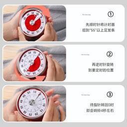 計時器計時器廚房磁學生專用倒計時提醒器烹飪定時器大音量響聲音強力 歷史價格詳細信息