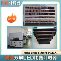 計時器雙顯計數器/線速度/工業計數器/智能轉速/計時器/時間繼電器 歷史價格詳細信息