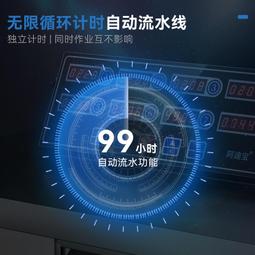 計時器商用奶店計時器廚房記秒提醒器烘焙倒時器定時器漢堡炸雞店設備 歷史價格詳細信息