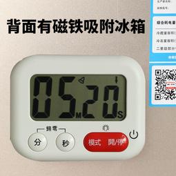 計時器大聲音計時器倒計時器定時器高分貝提醒老人做飯防燒鍋廚房飯店用 歷史價格詳細信息