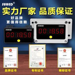 計時器智能電子數顯工業計時器正倒自動循環12V220毫秒時間定時開關控制 歷史價格詳細信息