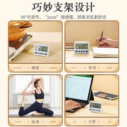 計時器計時器商用廚房提醒器八通道多道不銹鋼定時器餐倒記時間專用段記 歷史價格詳細信息