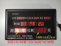 計時器直銷藍茵工業計時器UWZ48/hm-2導式計時器4848累時器 歷史價格詳細信息