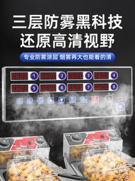 計時器計時器商用廚房提醒器八通道多道不銹鋼定時器餐倒記時間專用段記 歷史價格詳細信息