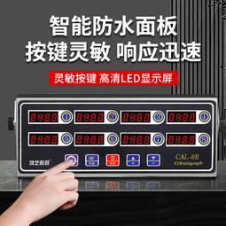 計時器計時器商用定時器廚房超大聲八六通道提醒器倒記時多道專用大音量 歷史價格詳細信息