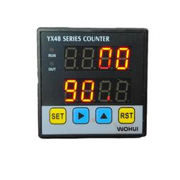 計時器數顯工業用累計時器定時控制開關自動循環24V延時時間繼電器SM565 歷史價格詳細信息