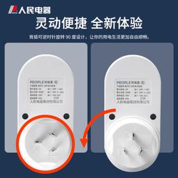 計時器數顯計時器定時器累時器機器設備工作時間記錄器繼電器輸出報警器 歷史價格詳細信息