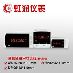 計時器計時報警器工業機器設備工作記時間提醒循環聲光報警器定時報警器 歷史價格詳細信息