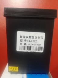 計時器智能時間繼電器延時控制定時開關工業機器設備運行工作計時器UP4S 歷史價格詳細信息