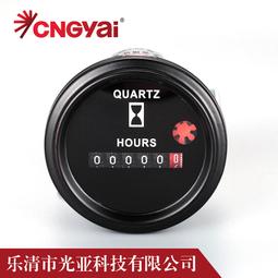 計時器工業計時器 SH-1石英電子全密封式計時器10-80V AC/DC 歷史價格詳細信息