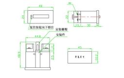 計時器電子計時器，上電倒計時，掉電清零，設定參數報警的功能，有聲音 歷史價格詳細信息