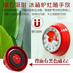 計時器廚房計時器時間管理器機械鐘學習自律專用可視化倒計時提醒定時器 歷史價格詳細信息