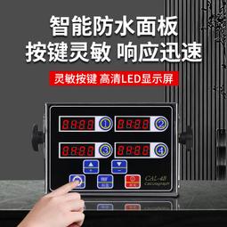 計時器計時器商用廚房提醒器八通道多道不銹鋼定時器餐倒記時間專用段記 歷史價格詳細信息