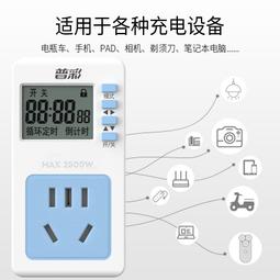 計時器全自動kg316t時控開關定時器路燈廣告牌定時開關大功率微電腦定時 歷史價格詳細信息