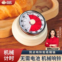 計時器大聲音計時器倒計時器定時器高分貝提醒老人做飯防燒鍋廚房飯店用 歷史價格詳細信息