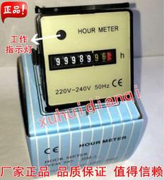 計時器藍茵廠家直銷SH-1工業計時器工程車發電機裝載機小時累時器 歷史價格詳細信息
