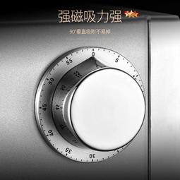 計時器T4kzi德國不銹鋼計時器多功能機械定時器廚房專用倒計時提醒器 歷史價格詳細信息