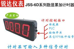 計時器LED計時器比賽專用大尺寸顯示器屏單雙面帶支架演講跑步辯論會議 歷史價格詳細信息