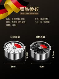 計時器德州撲克比賽專 電子計時器廚房小學生兒童學習定時提醒器 歷史價格詳細信息