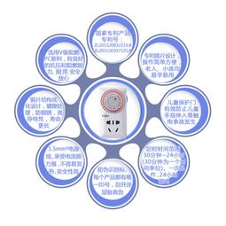 計時器循環定時器時控時空開關時間控制路燈門頭燈廣告牌微電腦220v電源 歷史價格詳細信息