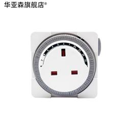 計時器自動感應工業電子計時定時累時報警器單段循環提醒記時聲光閃爍 歷史價格詳細信息