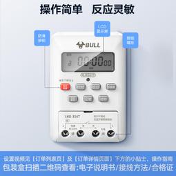 計時器時控開關220V廣告牌路燈定時開關全自動kg316t微電腦控制器定時器 歷史價格詳細信息