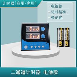 計時器廚房商用計時器定時器提醒器漢堡炸雞奶燒烤烘焙面店KFC倒計時 歷史價格詳細信息