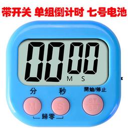 計時器廚房定時計時器提醒做題時間管理學生學習考研烘焙可靜音鬧鐘倒 歷史價格詳細信息