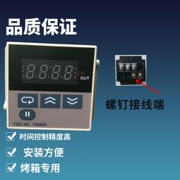 思達新盟X84未來時代綠全透明水晶鍵帽 DIY客製化機械鍵盤通用 歷史價格詳細信息