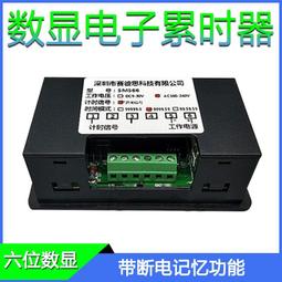 計時器新款可充電八通道計時器商用四段多通道定時器廚房大音量提醒器 歷史價格詳細信息