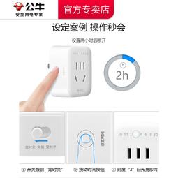 計時器充電商用八通道正倒計時器8段定時器漢堡炸雞奶早餐店提醒器 歷史價格詳細信息