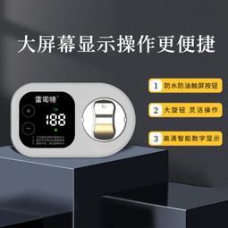 【好物】燃氣報警器塗鴉無線手機遠程監控消防Zigbee塗鴉智能燃氣報警器 歷史價格詳細信息